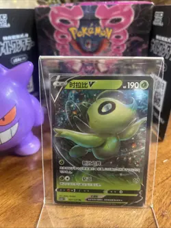 Pokemon Celebi V 007/125 Chinese Primordial Arts - Set A cs3aC - Image 1