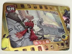 DRAGON BOAT FESTIVAL UR UR20-18 Gentle House Zenless Zone Zero ZZZ Anime Card - Image 1