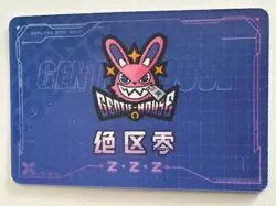 DRAGON BOAT FESTIVAL UR UR20-18 Gentle House Zenless Zone Zero ZZZ Anime Card - Image 2