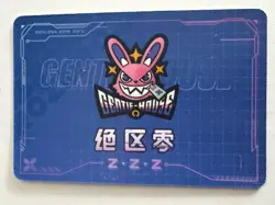 HAVE A PICNIC UR UR20-16 Gentle House Zenless Zone Zero ZZZ Anime Card - Image 2