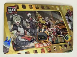 CHRISTMAS PARTY UR UR20-11 Gentle House Zenless Zone Zero ZZZ Anime Card - Image 1