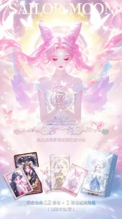 Sailor Moon Revelation Of The Stars 4 Booster Box Trading Card's Anime TCG NEW - Image 3