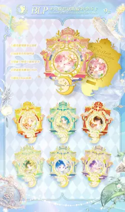 Sailor Moon Revelation Of The Stars 4 Booster Box Trading Card's Anime TCG NEW - Image 4