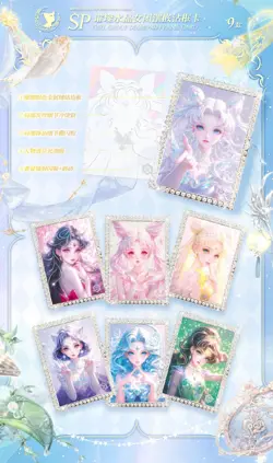 Sailor Moon Revelation Of The Stars 4 Booster Box Trading Card's Anime TCG NEW - Image 5