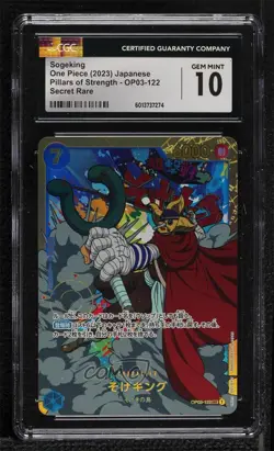 2023 One Piece Card Game: Pillars of Strength OP03 Japanese Sogeking CGC 10 1ql - Image 1