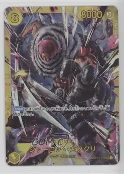 2023 One Piece Card Game: Pillars of Strength OP03 SEC Charlotte Katakuri 07sf - Image 1