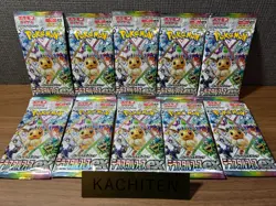 Pokemon Card Terastal Festival ex sv8a Prismatic Evolution 10packs JPN #11 - Image 1
