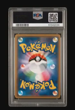 [Pikachu] PSA 10 061/SM-P Pokemon Card Festa 2017 Promo Japanese - Image 2