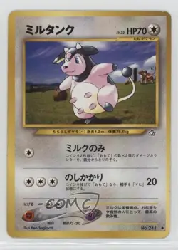Miltank Japanese Pokemon Neo 1 Gold Silver To A New World #241 2000 uq5 - Image 1