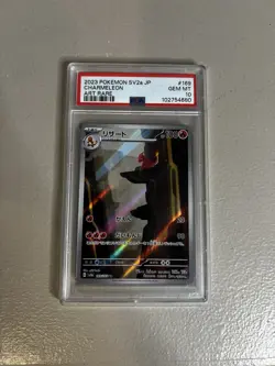 Charmeleon 169/165 Japanese Full Art Holo Pokemon 2023 PSA 10 Gem Mint - Image 1