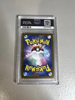 Charmeleon 169/165 Japanese Full Art Holo Pokemon 2023 PSA 10 Gem Mint - Image 2