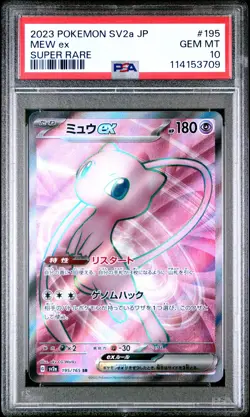 2023 POKEMON JAPANESE SV2A-POKEMON 151 SUPER RARE #195 MEW EX PSA 10 - Image 1