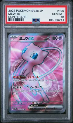 2023 POKEMON JPN SV2A-POKEMON 151 SUPER RARE #195 MEW EX PSA 10 - Image 1