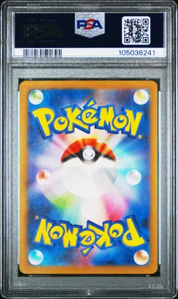 2023 POKEMON JPN SV2A-POKEMON 151 SUPER RARE #195 MEW EX PSA 10 - Image 2