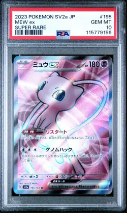 2023 POKEMON JPN SV2A-POKEMON 151 SUPER RARE #195 MEW EX PSA 10 - Image 1