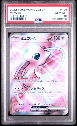 2023 POKEMON JPN SV2A-POKEMON 151 SUPER RARE #195 MEW EX PSA 10 - Image 1