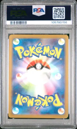 2023 POKEMON JPN SV2A-POKEMON 151 SUPER RARE #195 MEW EX PSA 10 - Image 2