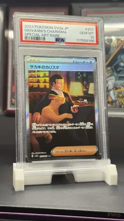 PSA 10💎 Giovanni's Charisma 2023 Pokemon 151 Japanese Special Art Rare #207 USA - Image 1