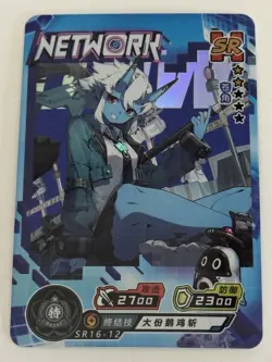 SOUKAKU NETWORK SR SR16-12 Criminal Investigation Zenless Zone Zero ZZZ Card - Image 1