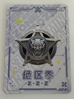 SOUKAKU NETWORK SR SR16-12 Criminal Investigation Zenless Zone Zero ZZZ Card - Image 2