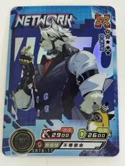 BILLY NETWORK SR SR16-11 Criminal Investigation Zenless Zone Zero ZZZ Card - Image 1