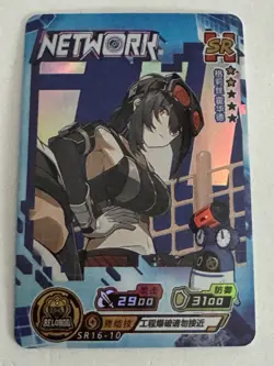 NEKOMIYA NETWORK SR SR16-10 Criminal Investigation Zenless Zone Zero ZZZ Card - Image 1