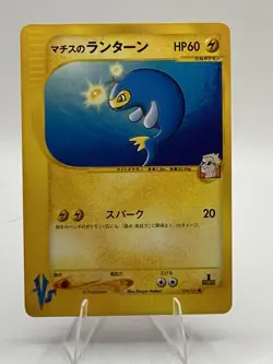 Pokemon Card Lot - Vintage Charmeleon Meowth Raikou & Charizard EX - WOTC + Japa - Image 4