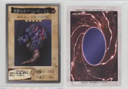 The Wicked Worm Beast Japanese YuGiOh Bandai OCG: 3rd Generation #94 1998 0q9m - Image 3