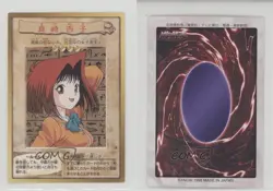 Tea Gardner Japanese YuGiOh Bandai OCG: 1st Generation #6 1998 0q9m - Image 3