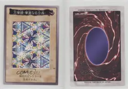 Elegant Egotist Japanese YuGiOh Bandai OCG: 2nd Generation #53 1998 0q9m - Image 3