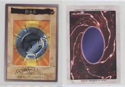 Megamorph Japanese YuGiOh Bandai OCG: 3rd Generation #91 1998 0q9m - Image 3