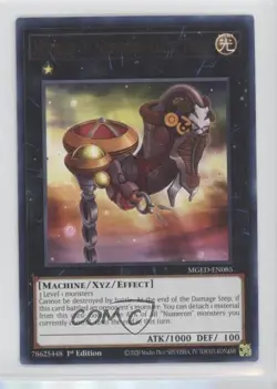 Number 3: Numeron Gate Trini 1st Ed. YuGiOh Maximum Gold: El Dorado 7ba - Image 1