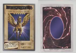 Golden Pegasus Japanese YuGiOh Bandai OCG: 3rd Generation #96 1998 0q9m - Image 3