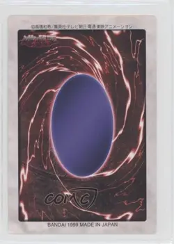 King Rex Japanese YuGiOh Bandai OCG: 3rd Generation #97 1998 0q9m - Image 2