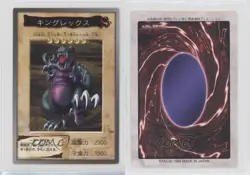 King Rex Japanese YuGiOh Bandai OCG: 3rd Generation #97 1998 0q9m - Image 3