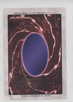 Red Hecate Japanese YuGiOh Bandai OCG: 3rd Generation #99 1998 0q9m - Image 2