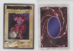 Red Hecate Japanese YuGiOh Bandai OCG: 3rd Generation #99 1998 0q9m - Image 3