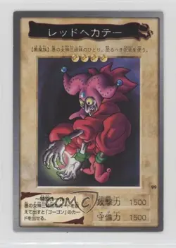Red Hecate Japanese YuGiOh Bandai OCG: 3rd Generation #99 1998 0q9m - Image 1