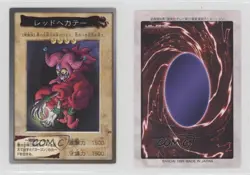 Red Hecate Japanese YuGiOh Bandai OCG: 3rd Generation #99 1998 0q9m - Image 3