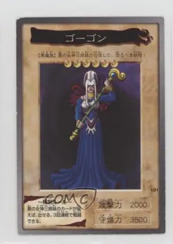 Gorgon Japanese YuGiOh Bandai OCG: 3rd Generation #101 1998 0q9m - Image 1