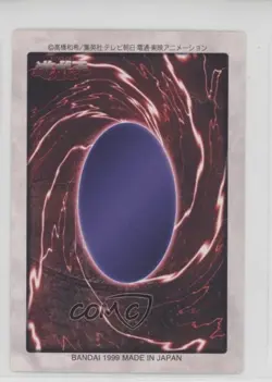 Gorgon Japanese YuGiOh Bandai OCG: 3rd Generation #101 1998 0q9m - Image 2