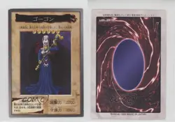 Gorgon Japanese YuGiOh Bandai OCG: 3rd Generation #101 1998 0q9m - Image 3