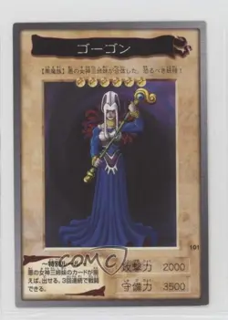 Gorgon Japanese YuGiOh Bandai OCG: 3rd Generation #101 1998 0q9m - Image 1