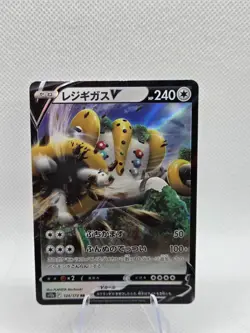 Regigigas V RR 124/172 s12a Vstar Universe Pokemon Card Japanese - Image 1