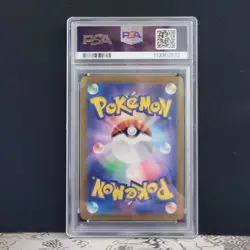 PSA 9 Squirtle Pokeball 007/165 Reverse Holo Japanese Pokemon Card WOTC - Image 2