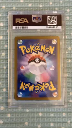 PSA 10 Leafeon ex SAR 200/187 Japanese Terastal Festival SV8a 2024 Pokemon Card - Image 2