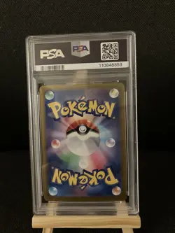 PSA 10 Leafeon ex SAR 200/187 Japanese Terastal Festival SV8a 2024 Pokemon Card - Image 2