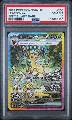 PSA 10 Leafeon EX SAR 200/187 Japanese Terastal Festival SV8a 2024 Pokemon Card - Image 1