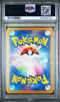 PSA 10 Leafeon EX SAR 200/187 Japanese Terastal Festival SV8a 2024 Pokemon Card - Image 2