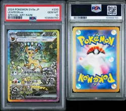 PSA 10 Leafeon EX SAR 200/187 Japanese Terastal Festival SV8a 2024 Pokemon Card - Image 3